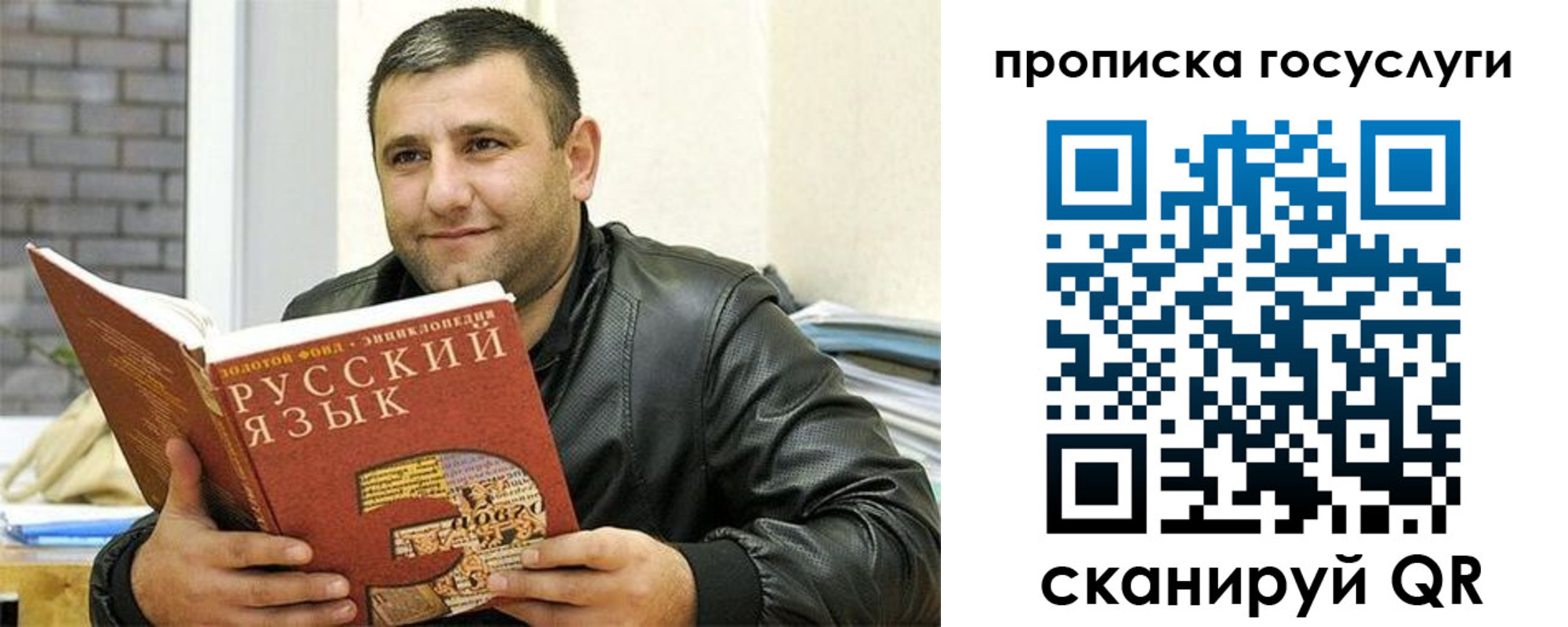 форма 3 в Оренбургской области