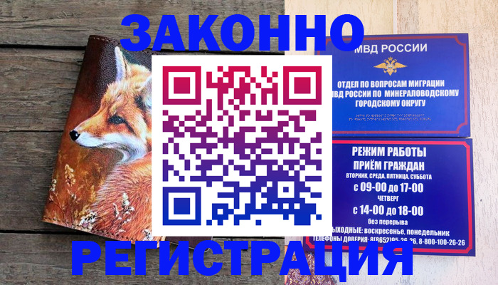 найти адрес прописки в Оренбургской области