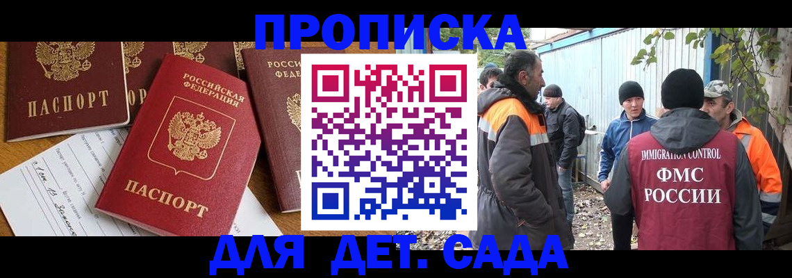 временная регистрация госуслуги в Оренбургской области